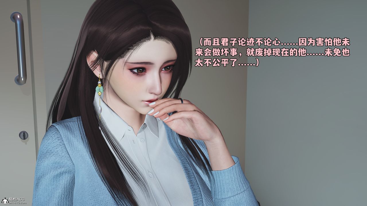 [3D]我成瞭大反派_第二季第59話