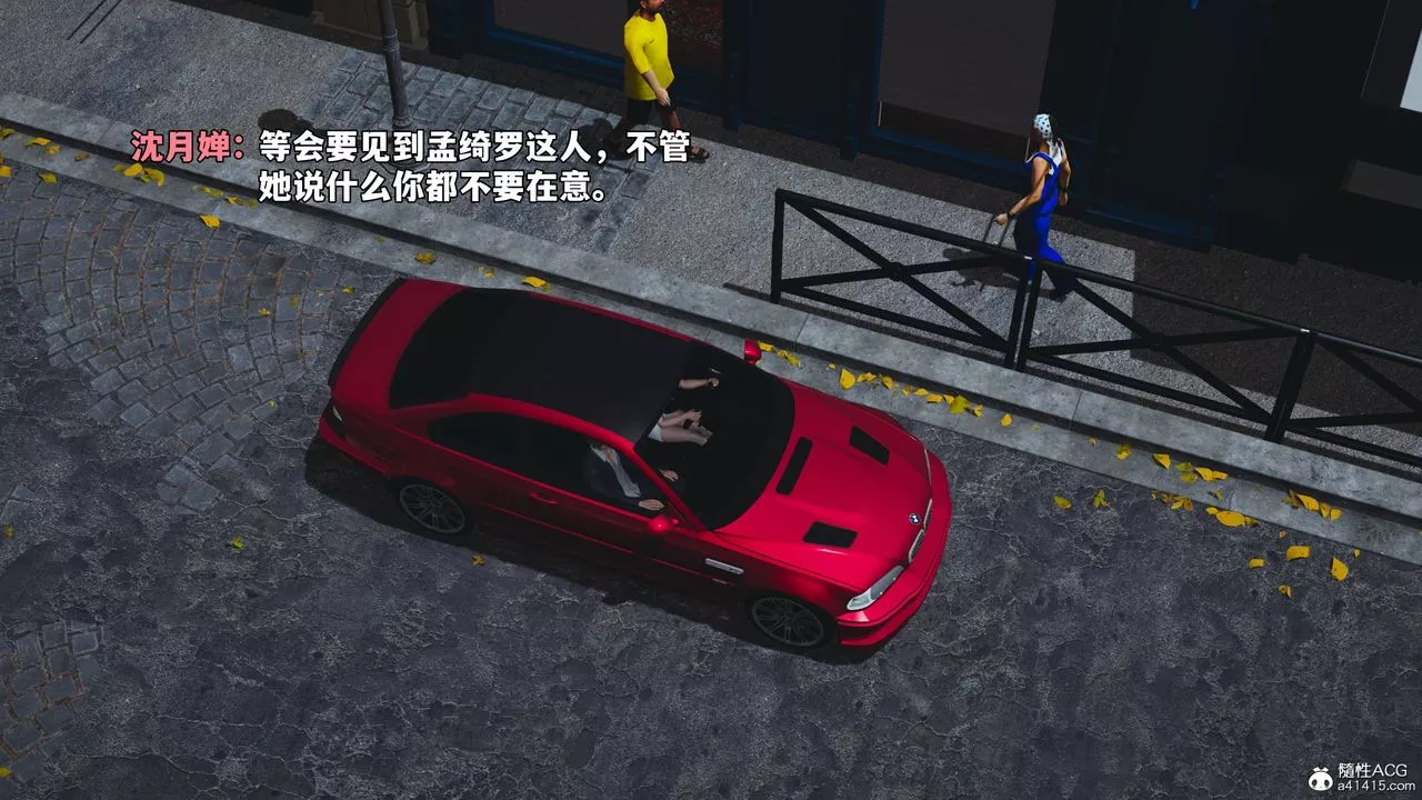 [3D]我成瞭大反派_第二季-第60話 - 图片 2