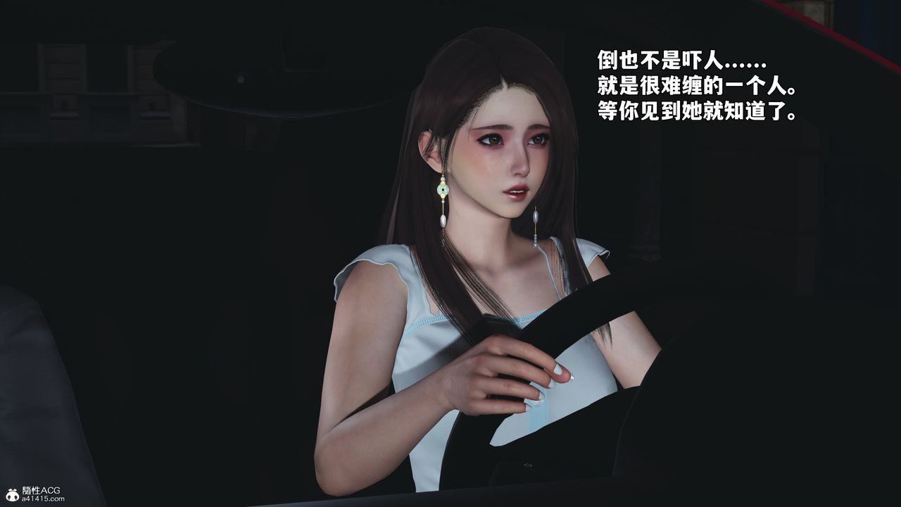 [3D]我成瞭大反派_第二季第60話