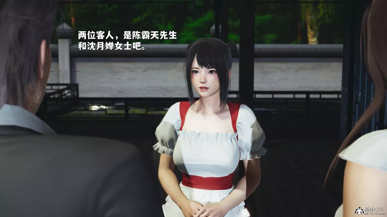 [3D]我成瞭大反派_第二季-第60話 - 图片 7