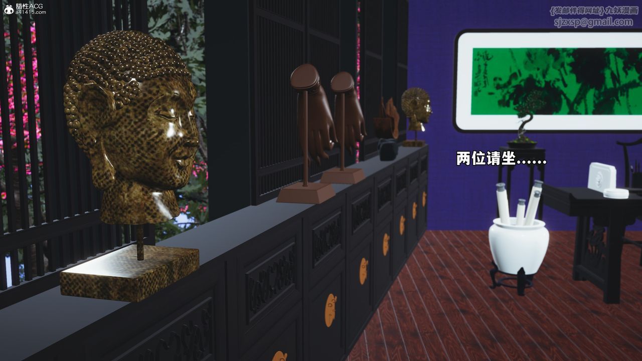 [3D]我成瞭大反派_第二季第60話