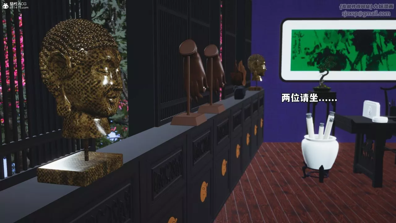[3D]我成瞭大反派_第二季第60話
