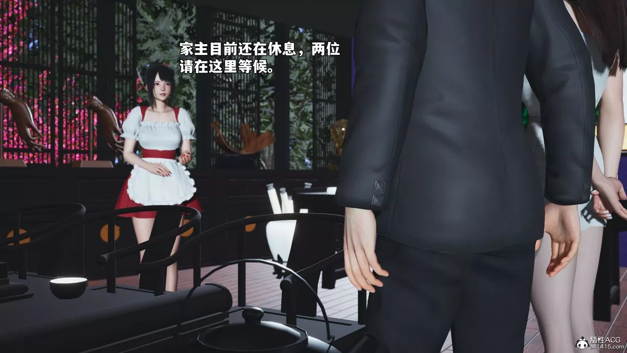 [3D]我成瞭大反派_第二季-第60話 - 图片 11