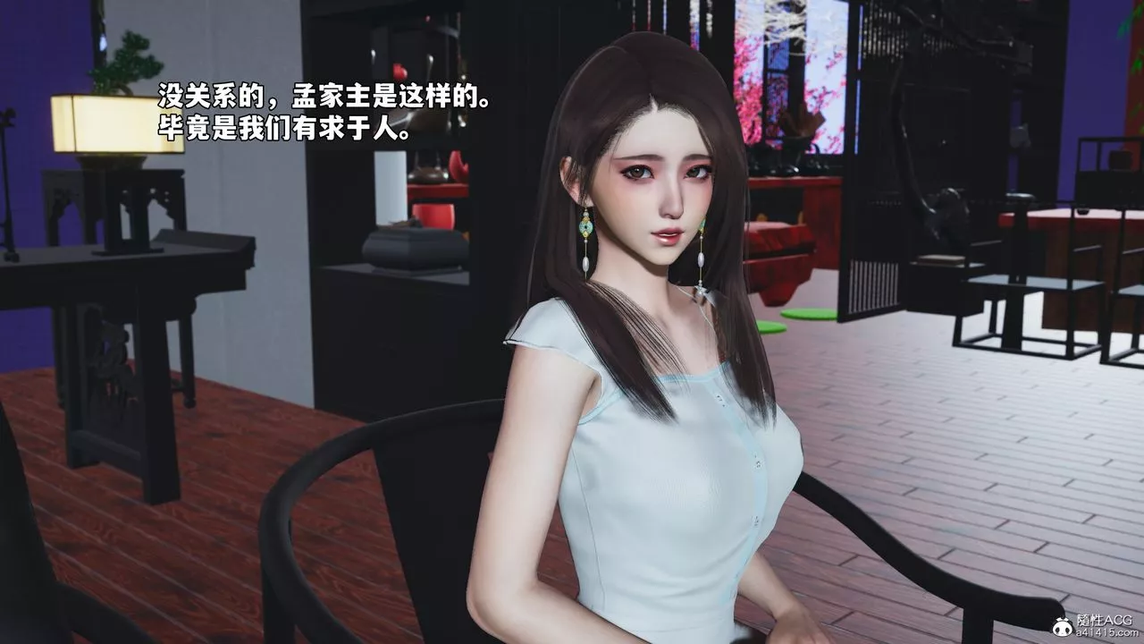 [3D]我成瞭大反派_第二季-第60話 - 图片 18