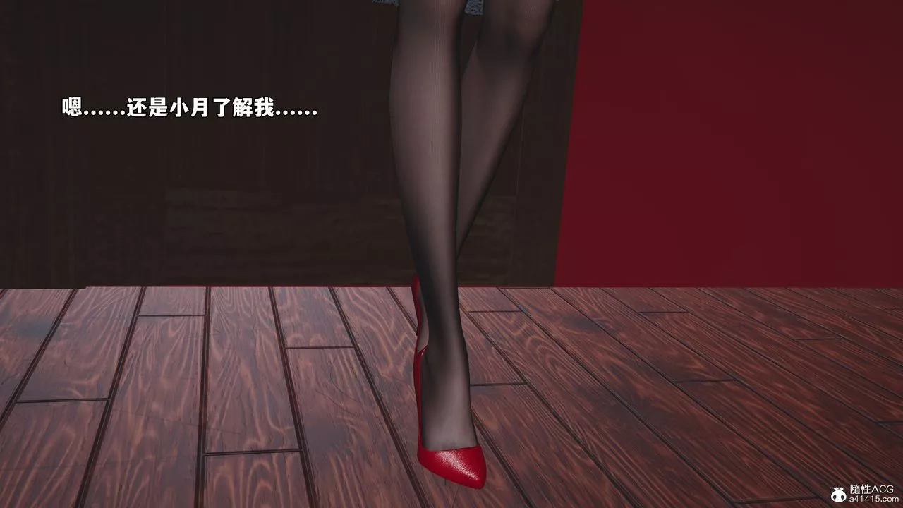 [3D]我成瞭大反派_第二季-第60話 - 图片 21