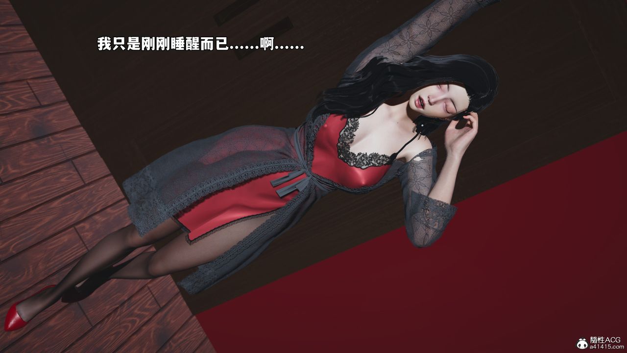 [3D]我成瞭大反派_第二季第60話