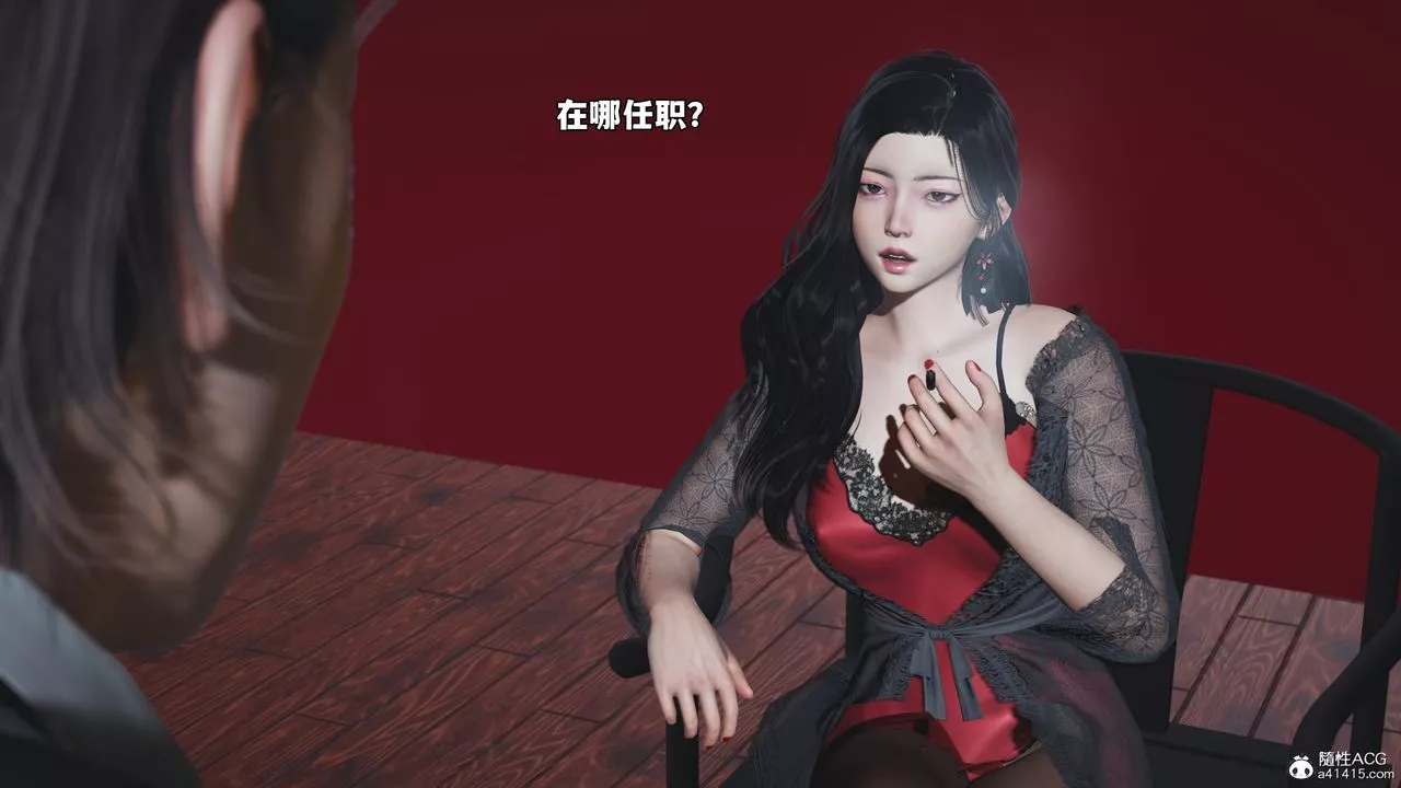 [3D]我成瞭大反派_第二季第60話