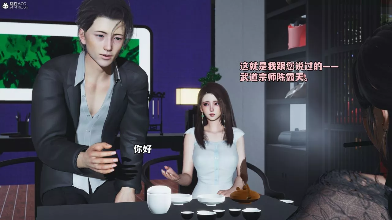 [3D]我成瞭大反派_第二季-第60話 - 图片 27