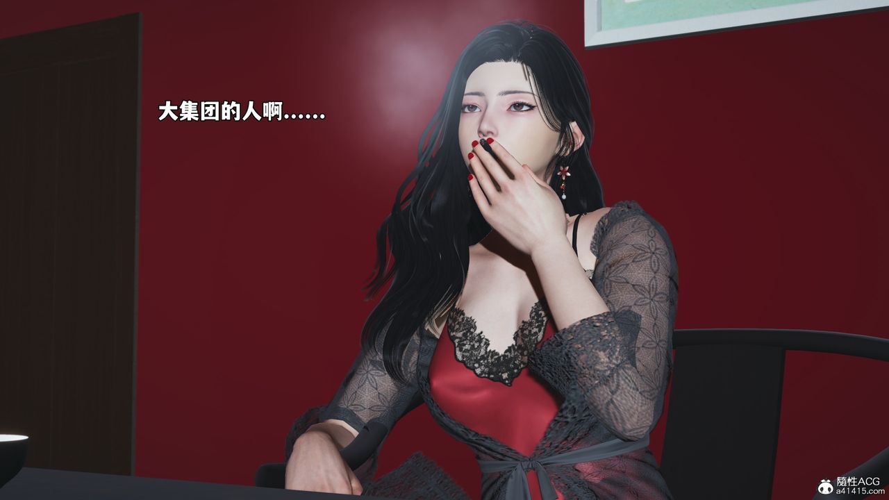 [3D]我成瞭大反派_第二季第60話