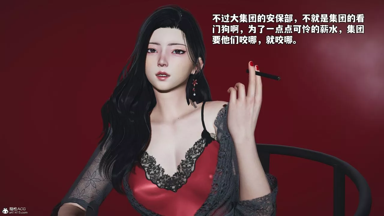 [3D]我成瞭大反派_第二季第60話