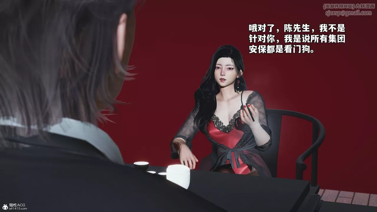 [3D]我成瞭大反派_第二季第60話