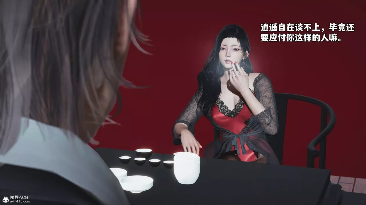 [3D]我成瞭大反派_第二季-第60話 - 图片 35