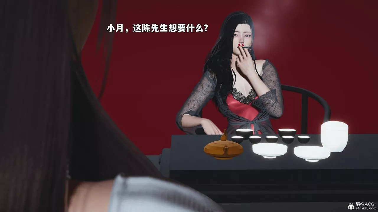 [3D]我成瞭大反派_第二季第60話