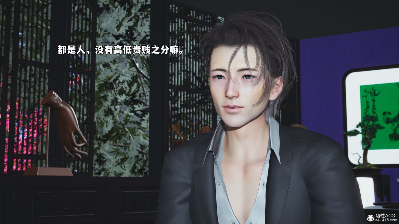 [3D]我成瞭大反派_第二季第60話