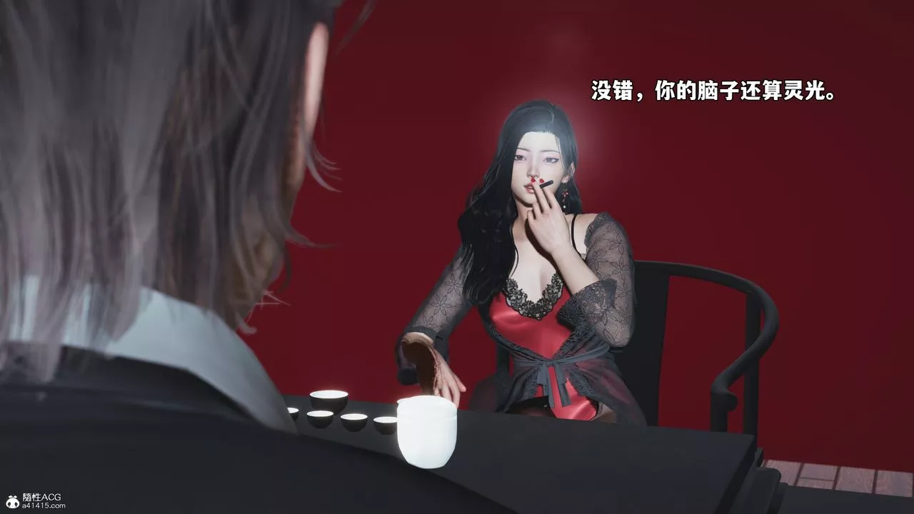 [3D]我成瞭大反派_第二季第60話