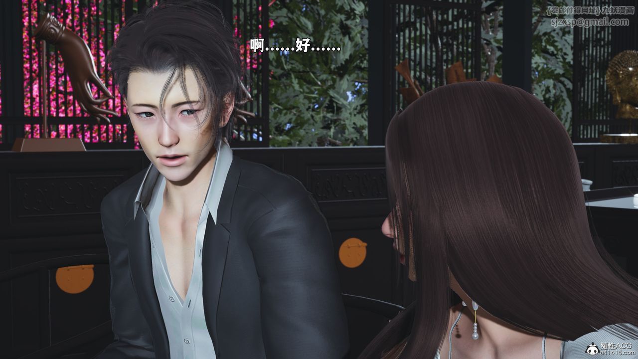 [3D]我成瞭大反派_第二季第60話