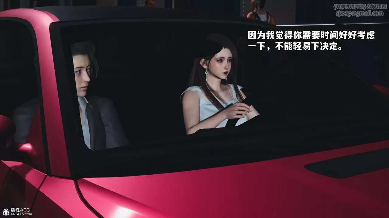 [3D]我成瞭大反派_第二季-第60話 - 图片 58