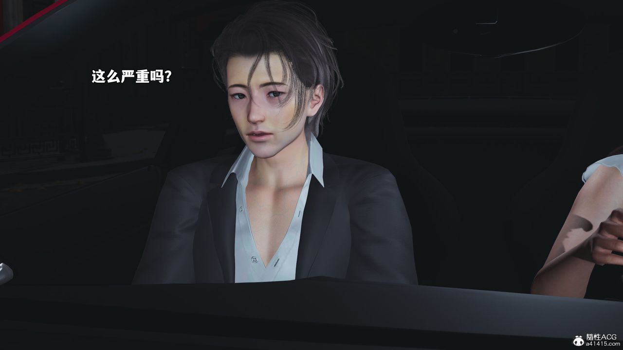 [3D]我成瞭大反派_第二季第60話