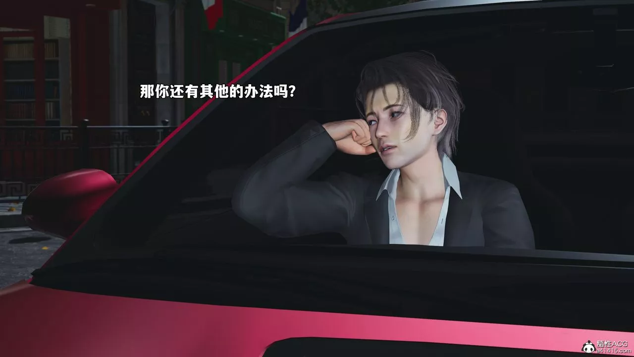 [3D]我成瞭大反派_第二季-第60話 - 图片 64