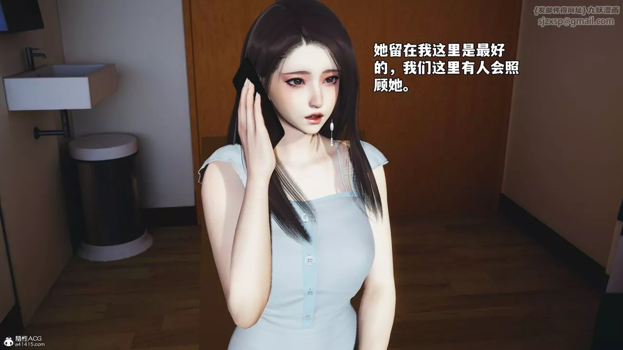 [3D]我成瞭大反派_第二季-第60話 - 图片 70