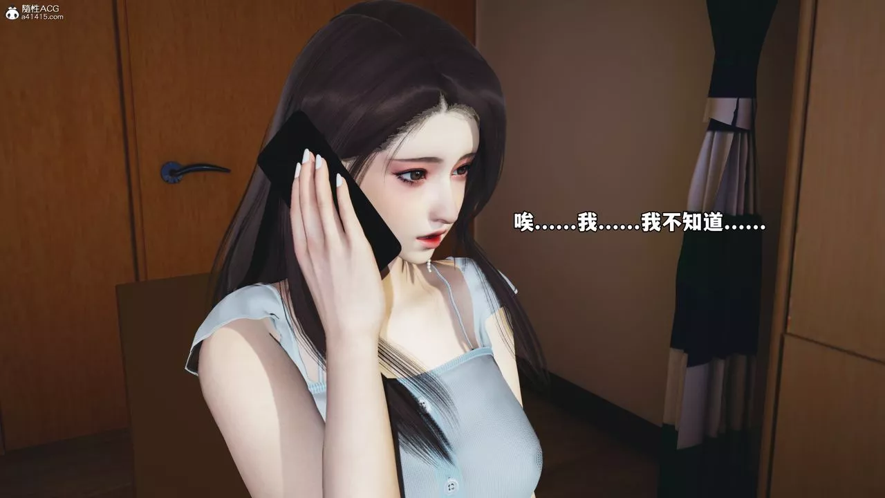 [3D]我成瞭大反派_第二季-第60話 - 图片 72