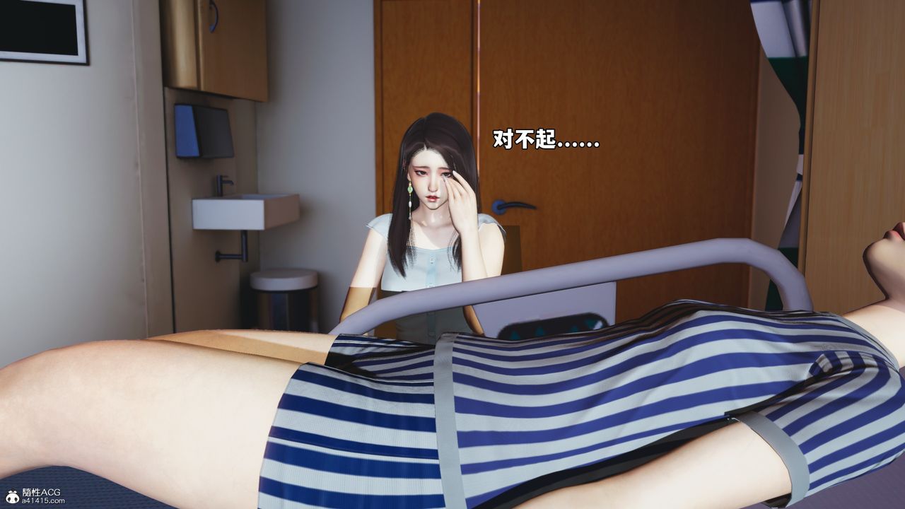 [3D]我成瞭大反派_第二季第60話