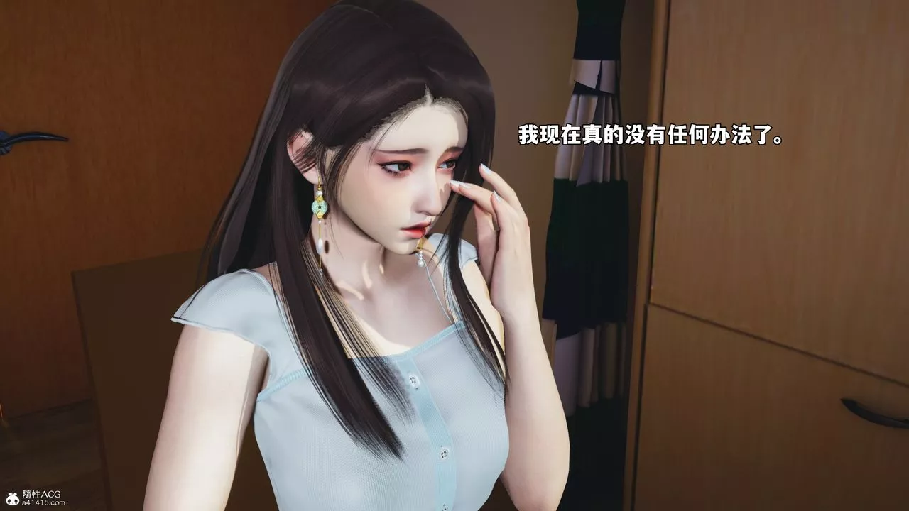 [3D]我成瞭大反派_第二季-第60話 - 图片 77