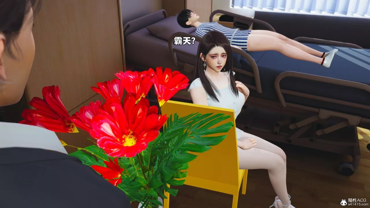 [3D]我成瞭大反派_第二季-第60話 - 图片 79