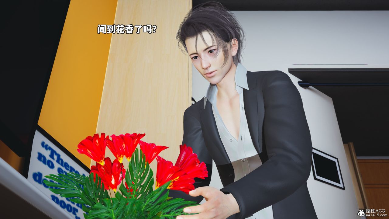 [3D]我成瞭大反派_第二季第60話