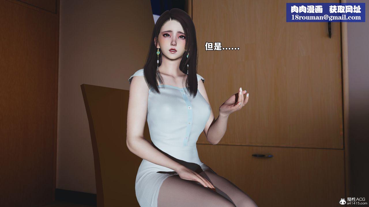 [3D]我成瞭大反派_第二季第61話