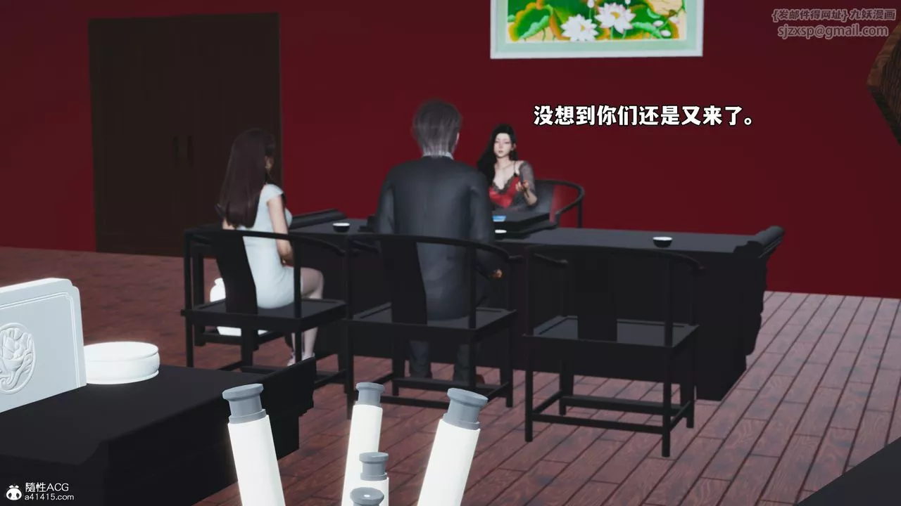 [3D]我成瞭大反派_第二季-第61話 - 图片 8