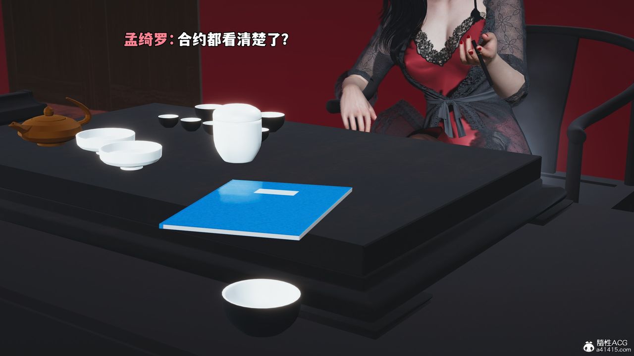 [3D]我成瞭大反派_第二季第61話