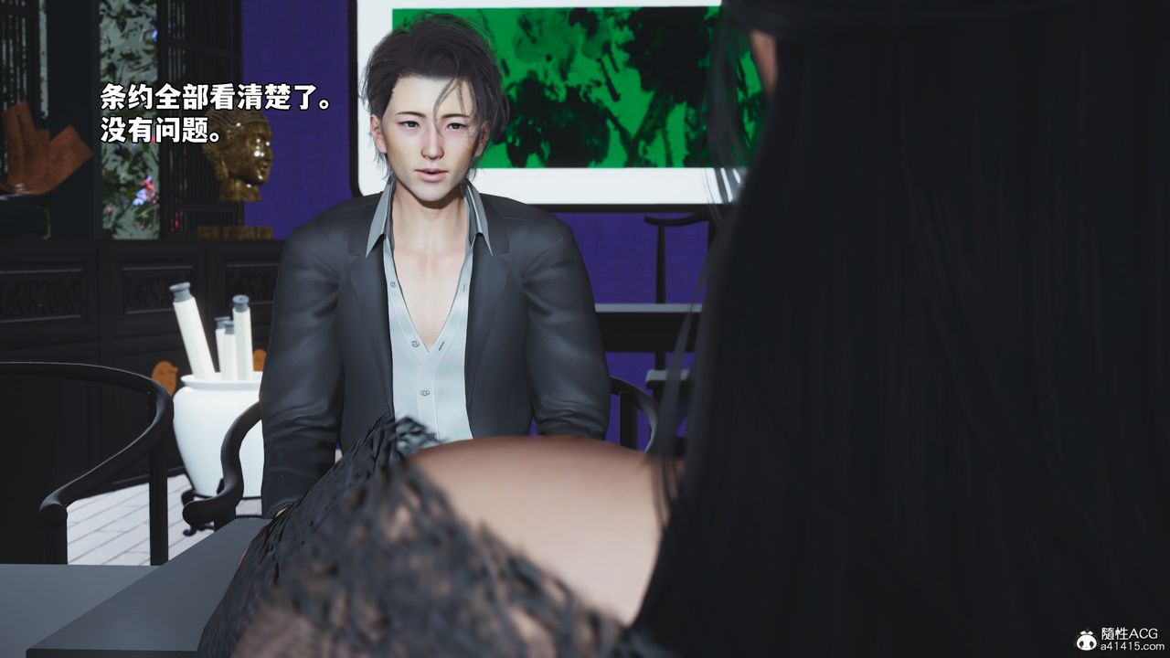 [3D]我成瞭大反派_第二季第61話