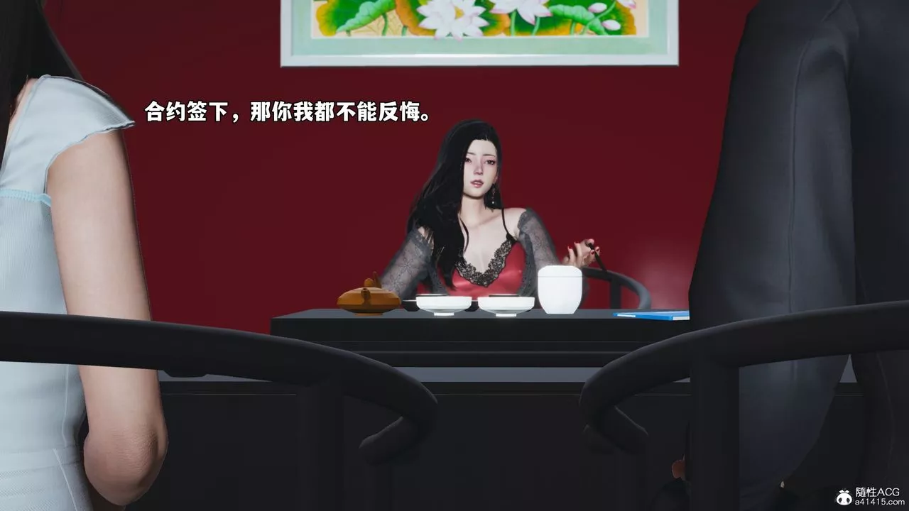 [3D]我成瞭大反派_第二季-第61話 - 图片 11