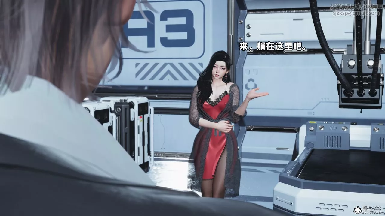 [3D]我成瞭大反派_第二季-第61話 - 图片 23