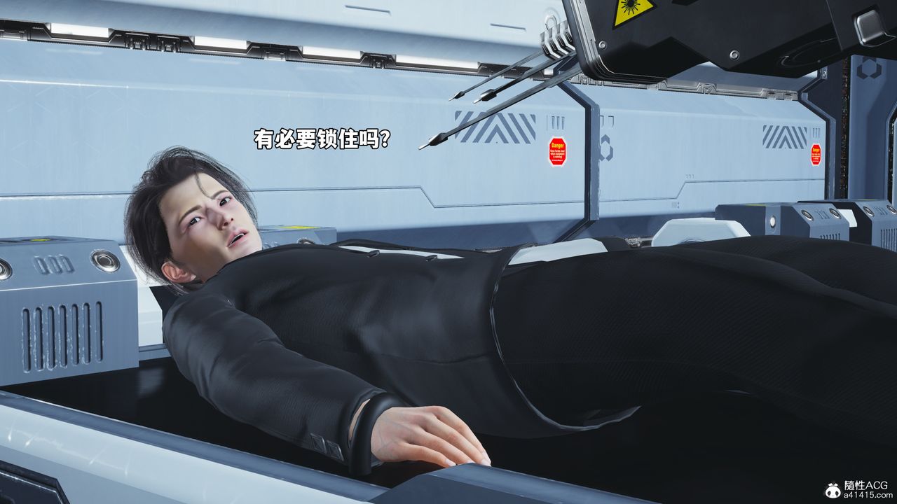 [3D]我成瞭大反派_第二季第61話