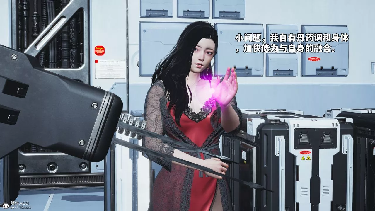 [3D]我成瞭大反派_第二季第61話