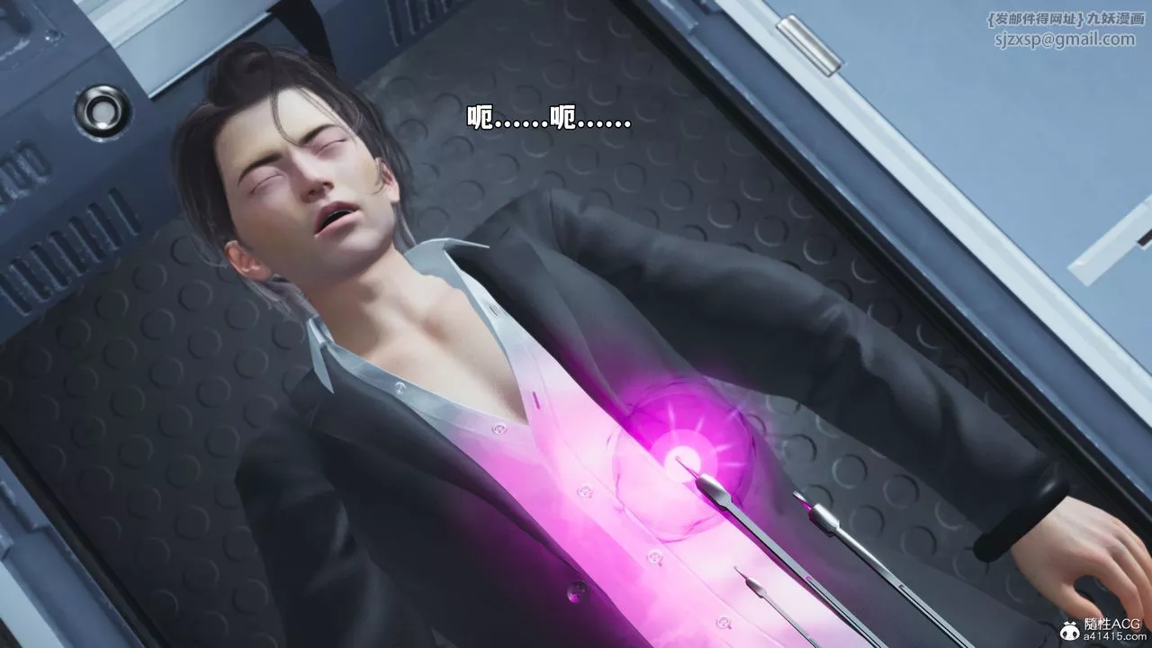 [3D]我成瞭大反派_第二季-第61話 - 图片 33
