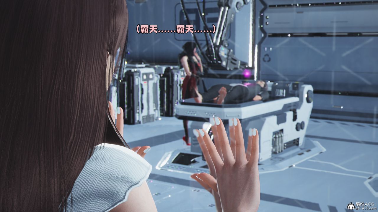 [3D]我成瞭大反派_第二季第61話