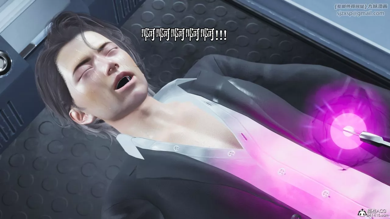 [3D]我成瞭大反派_第二季-第61話 - 图片 38