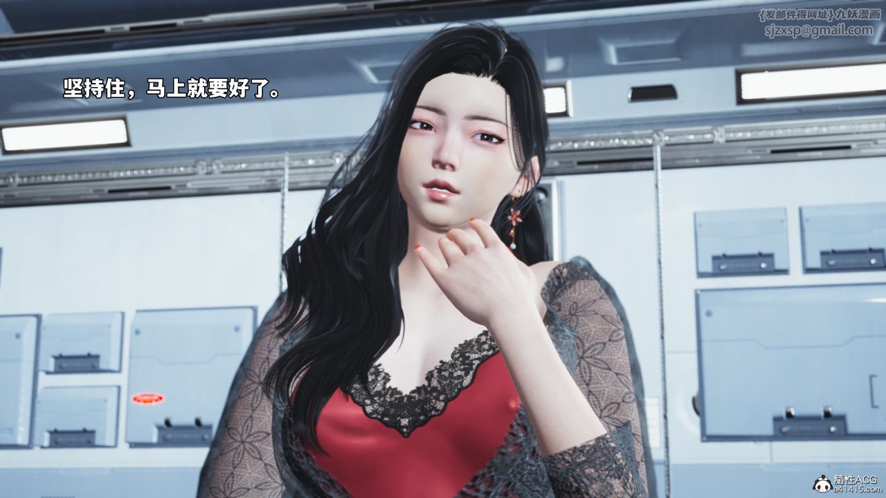 [3D]我成瞭大反派_第二季第61話