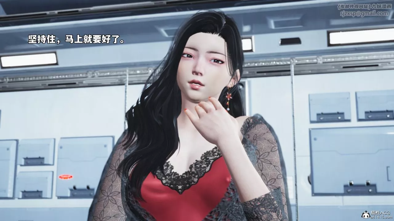 [3D]我成瞭大反派_第二季-第61話 - 图片 39