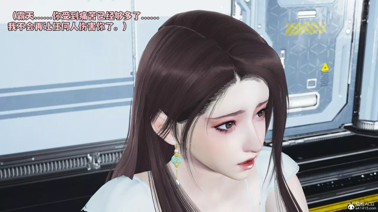 [3D]我成瞭大反派_第二季-第61話 - 图片 40