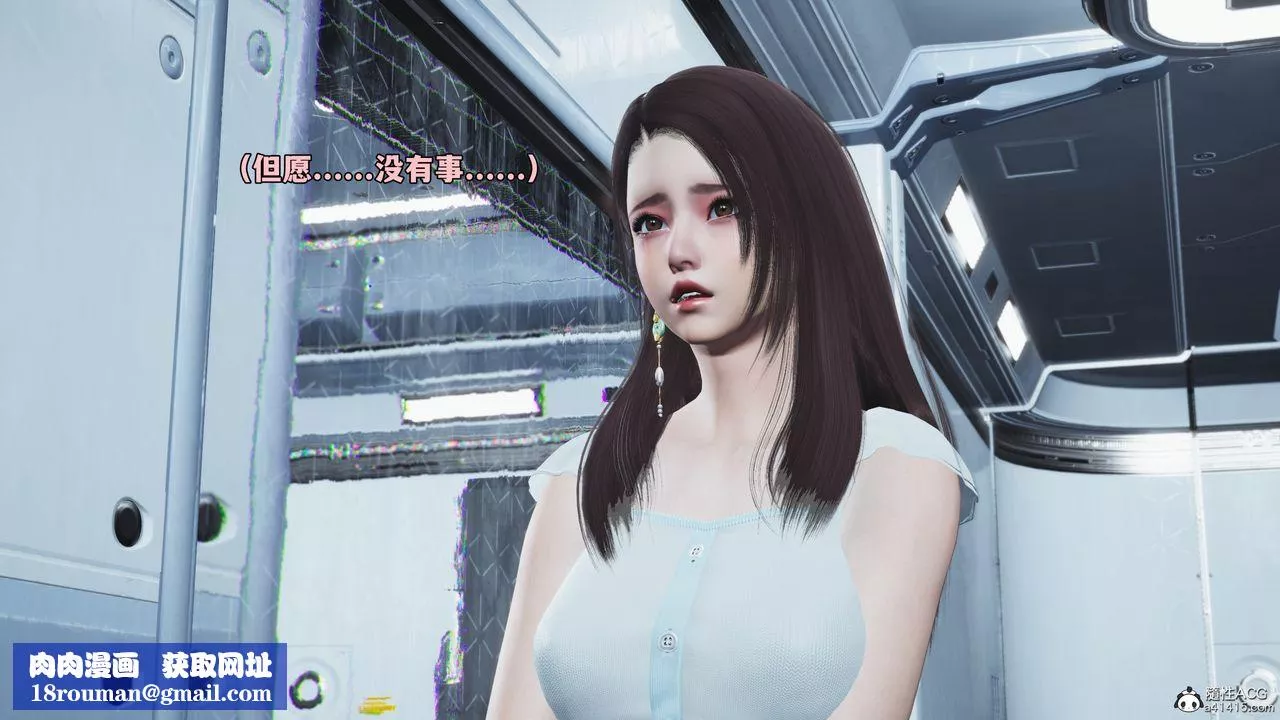[3D]我成瞭大反派_第二季-第61話 - 图片 46