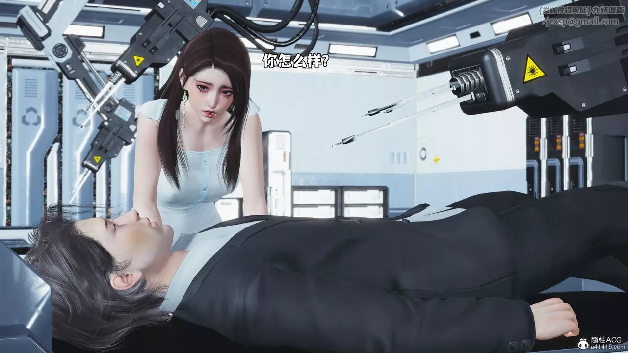 [3D]我成瞭大反派_第二季-第61話 - 图片 48