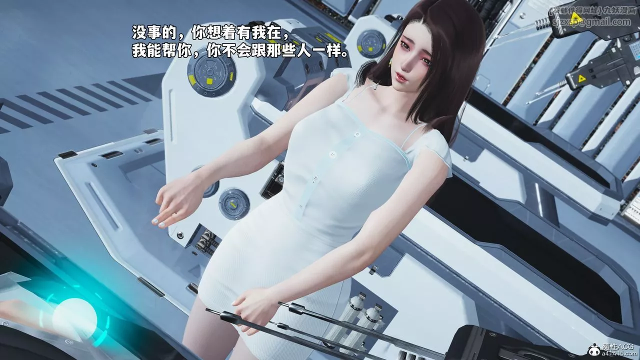 [3D]我成瞭大反派_第二季-第61話 - 图片 54