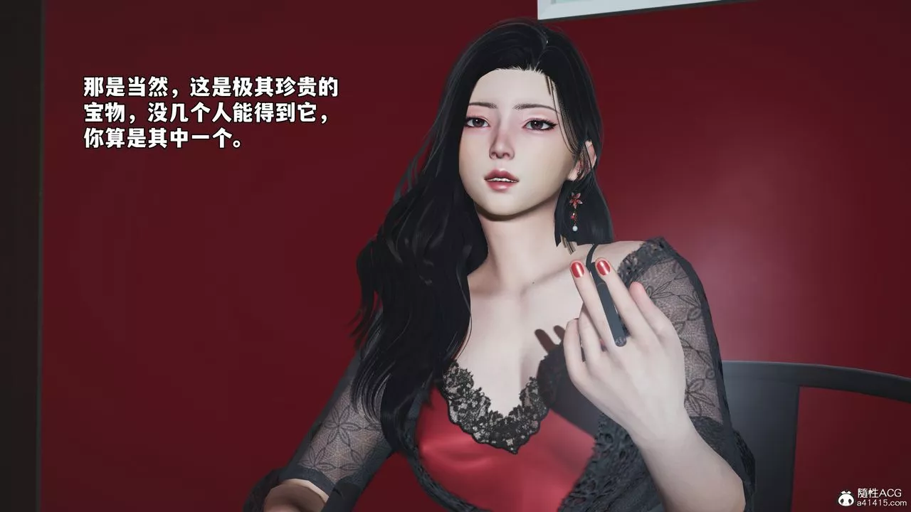 [3D]我成瞭大反派_第二季-第61話 - 图片 59