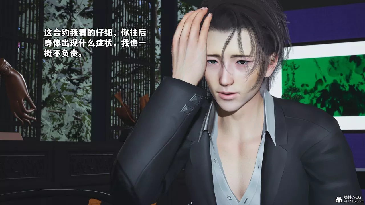 [3D]我成瞭大反派_第二季-第61話 - 图片 61