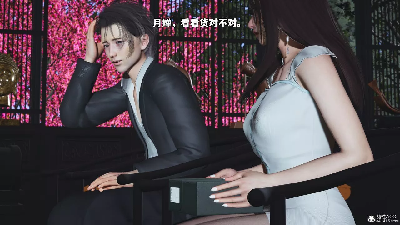 [3D]我成瞭大反派_第二季-第61話 - 图片 63