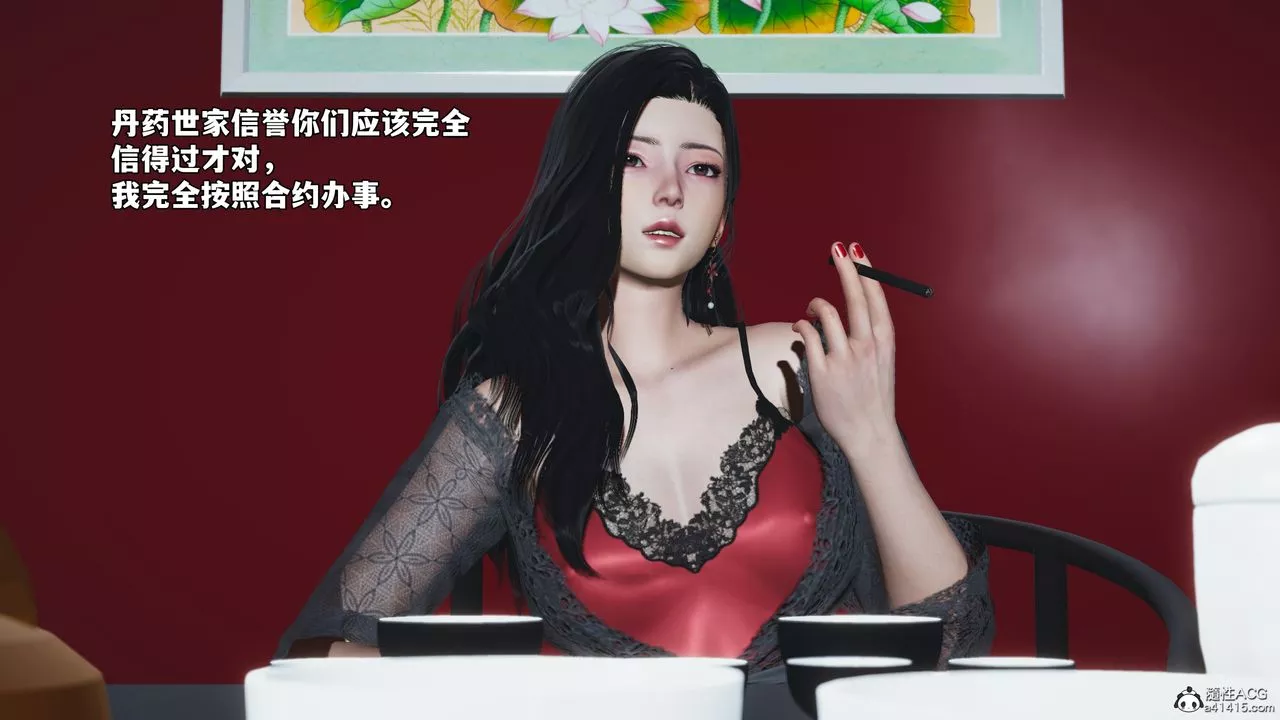 [3D]我成瞭大反派_第二季-第61話 - 图片 66